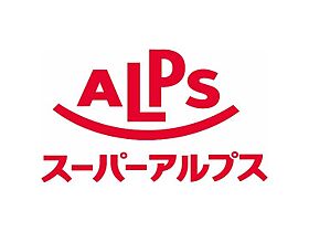 東京都日野市大字日野338-1（賃貸アパート1LDK・3階・52.99㎡） その23