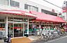 周辺：【スーパー】食品の店おおた 日野駅前店まで682ｍ