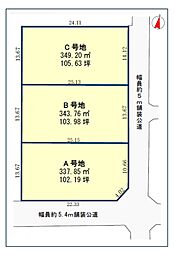 東新川分譲地