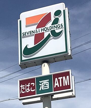 セブンイレブン...