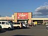 周辺：ホームセンターバロー 小牧岩崎店 550m