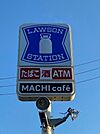 ローソン 一宮東島店 850m