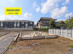 外観の画像