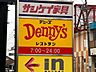 周辺：デニーズ 一宮朝日店 480m