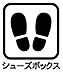 玄関：玄関にはご家族分の靴が収納できるシューズボックスあり。