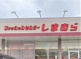 アイリスII  ｜ 埼玉県さいたま市北区日進町2丁目（賃貸アパート1K・2階・33.12㎡） その16