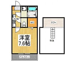 リベルタII  ｜ 埼玉県さいたま市見沼区東大宮4丁目（賃貸アパート1K・3階・23.18㎡） その2