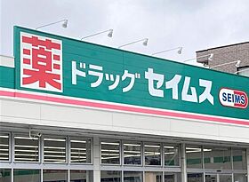 リブリクレドカワグチII  ｜ 埼玉県川口市中青木2丁目（賃貸マンション1K・1階・28.98㎡） その23