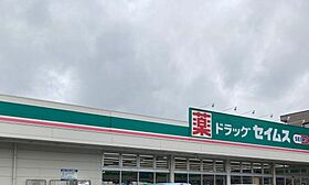 リブリファビュラスベル  ｜ 埼玉県さいたま市中央区鈴谷4丁目（賃貸マンション1K・1階・27.53㎡） その22