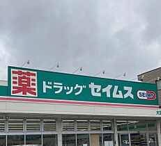 フェリオ与野  ｜ 埼玉県さいたま市浦和区領家7丁目（賃貸アパート1K・2階・21.18㎡） その28