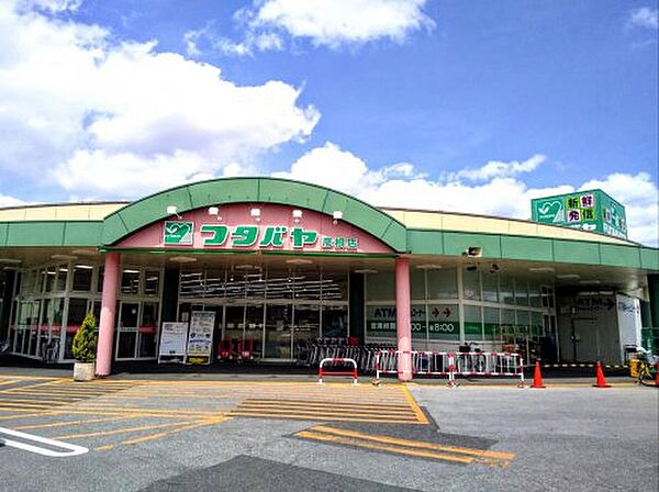 画像29:【スーパー】フタバヤ彦根店まで1395ｍ
