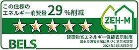 メゾン・フラン 204 ｜ 滋賀県彦根市外町271番地8（賃貸アパート1R・2階・40.94㎡） その14