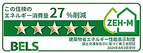 ミ・リブロ彦根駅北弐番館 204 ｜ 滋賀県彦根市古沢町字裏田641-13の一部、字御殿道757（賃貸アパート1LDK・2階・43.79㎡） その14