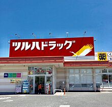 ヴィラ シャルマン 103 ｜ 滋賀県彦根市平田町722-1（賃貸アパート1LDK・1階・45.02㎡） その11