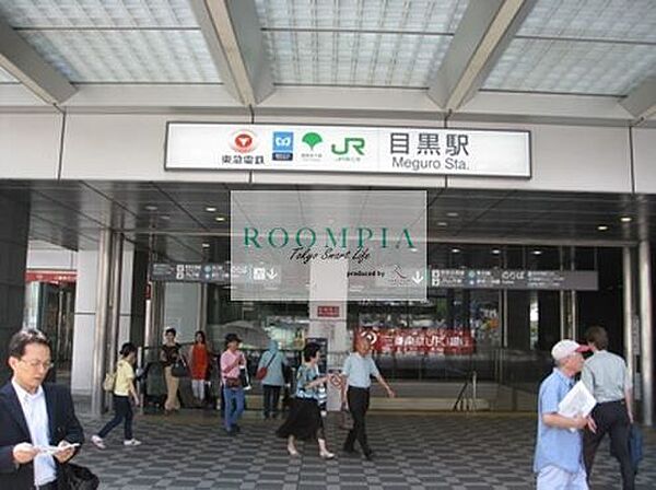 画像26:目黒駅(JR 山手線) 徒歩11分。 860m