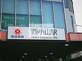 メゾン品川 207 ｜ 東京都品川区荏原４丁目12-8（賃貸アパート1R・2階・11.50㎡） その18