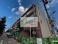 東京都大田区鵜の木3丁目30-5：物件画像／株式会社アンビション・エージェンシー　武蔵小山店