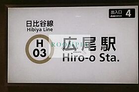 ルミエール広尾 602 ｜ 東京都渋谷区広尾５丁目1-37（賃貸マンション1R・6階・31.32㎡） その16