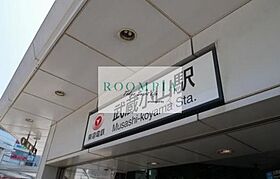 モダンアパートメント武蔵小山 104 ｜ 東京都品川区荏原２丁目16-26（賃貸マンション1K・1階・26.41㎡） その25