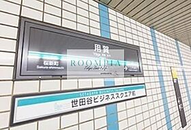 ルーブル桜新町 605 ｜ 東京都世田谷区弦巻３丁目11-14（賃貸マンション1K・6階・25.48㎡） その20