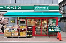 まいばすけっと大崎駅前店 620m