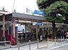 周辺：参宮橋駅(小田急 小田原線) 1010m