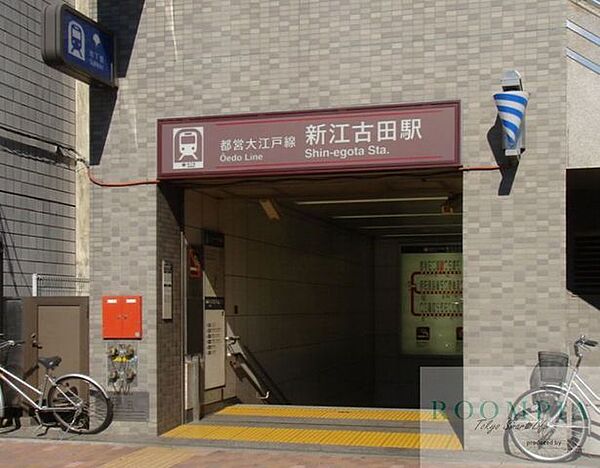 画像19:新江古田駅(都営地下鉄 大江戸線) 徒歩3分。 230m
