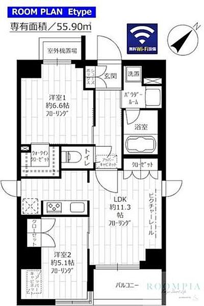 グランドコンシェルジュ西巣鴨アジールコート 1104｜東京都北区滝野川７丁目(賃貸マンション2LDK・11階・55.90㎡)の写真 その2