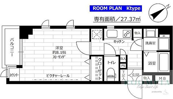 ステージファースト用賀II 107｜東京都世田谷区用賀２丁目(賃貸マンション1K・1階・27.00㎡)の写真 その2