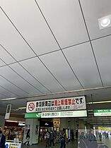 ラフィスタ川口 102 ｜ 埼玉県川口市幸町３丁目10-28（賃貸マンション1K・1階・20.99㎡） その18