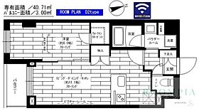 ステージグランデ東武練馬 202 ｜ 東京都練馬区北町３丁目1-4（賃貸マンション1LDK・2階・40.71㎡） その2