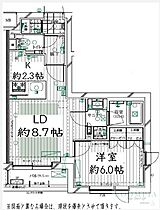 レガリス明大前 306 ｜ 東京都世田谷区松原３丁目1-3（賃貸マンション1LDK・3階・39.32㎡） その2