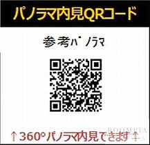 ハーモニーレジデンス中野ＮＯＲＴＨ ＡＲＡＩ 310 ｜ 東京都中野区新井５丁目18-16（賃貸マンション1DK・3階・25.44㎡） その14