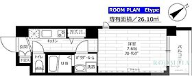 ステージグランデ江古田 412 ｜ 東京都練馬区旭丘１丁目64-2（賃貸マンション1K・4階・26.10㎡） その2