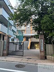 私立目黒学院高校 徒歩69分。 5510m