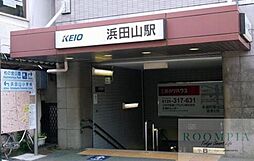 浜田山駅(京王 井の頭線) 徒歩20分。 1560m
