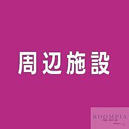 アイセイ薬局　亀戸店 66m
