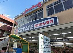 クリエイトエス・ディー板橋蓮根店 603m