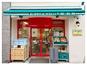 まいばすけっと西早稲田1丁目店 603m