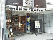 カフェ・ド・クリエ新宿5丁目店 1094m