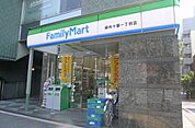 ファミリーマート南池袋明治通り店 698m