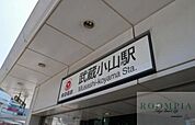 武蔵小山駅(東急 目黒線) 徒歩17分。 1350m