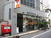 新宿二郵便局 982m