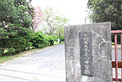下関市立木屋川中学校（1794m）