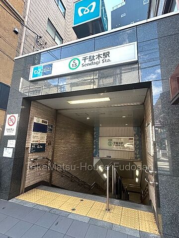 周辺 〜千駄木駅1分〜千駄木センチュリー21 5階/-