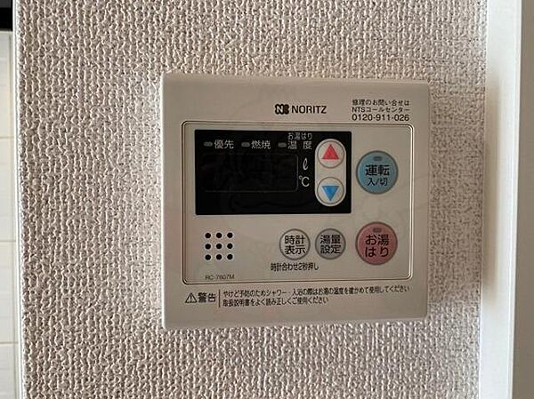 レジュールアッシュ江坂 ｜大阪府吹田市南金田２丁目(賃貸マンション1K・7階・24.34㎡)の写真 その27