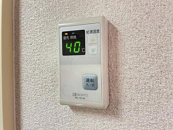 ライオンズマンション緑地公園第10 ｜大阪府豊中市寺内１丁目(賃貸マンション1DK・4階・27.74㎡)の写真 その27