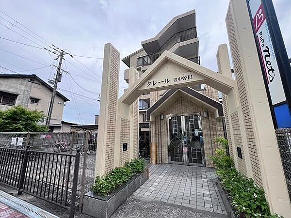 クレール豊中曽根 ｜大阪府豊中市曽根南町３丁目(賃貸マンション2LDK・3階・65.74㎡)の写真 その3