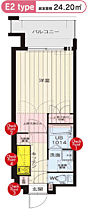 福岡県福岡市東区千早５丁目（賃貸マンション1K・6階・24.20㎡） その2