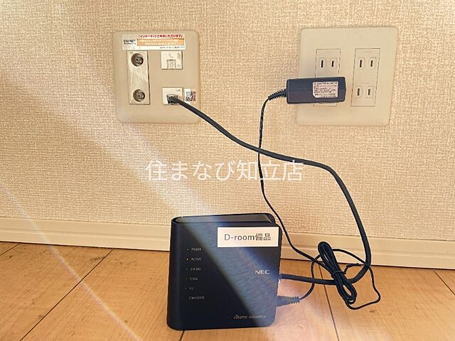 設備